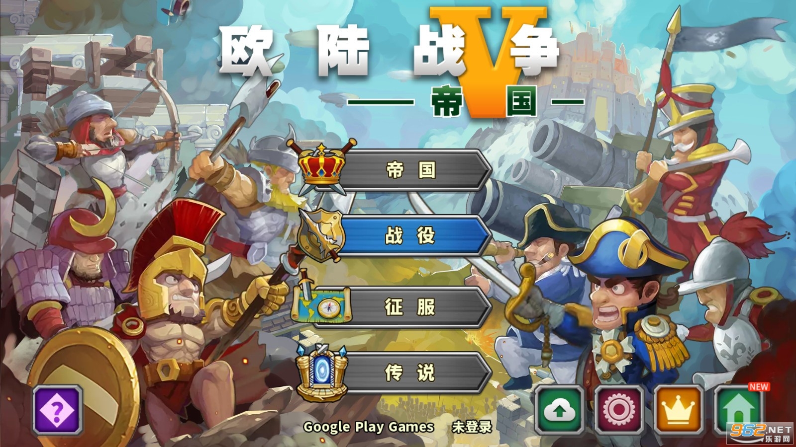 欧陆战争5帝国破解版最新版