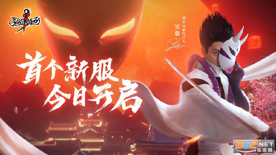 忍3破解版免内购2021