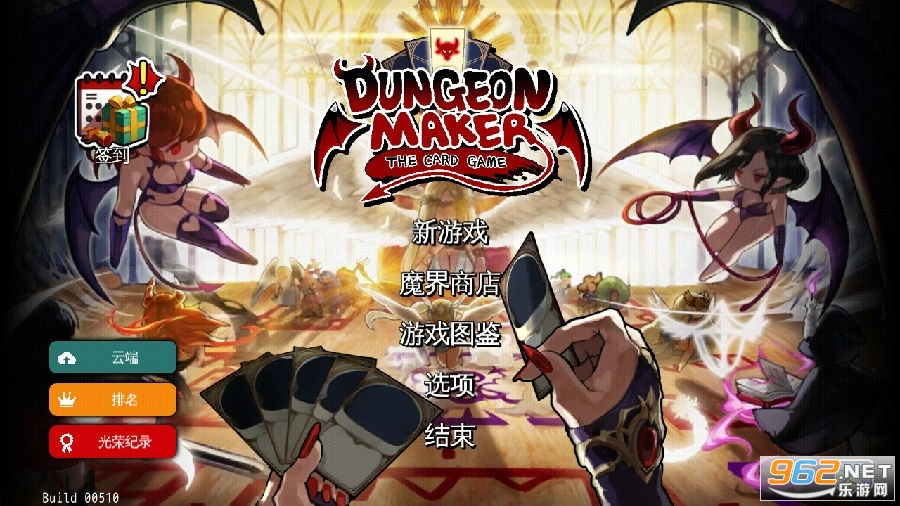 地牢制造者DLC卡牌模式