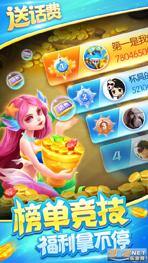 捕鱼季破解版九游 捕鱼季破解版九游