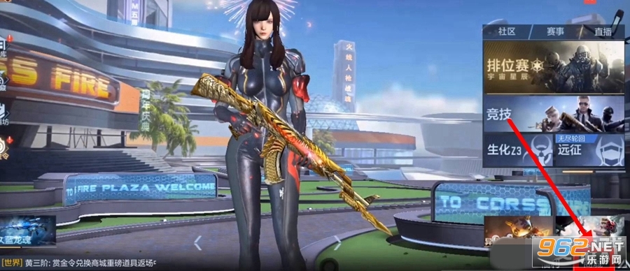 穿越火线枪战王者最新版本