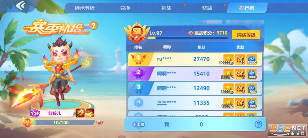 捕鱼大世界3D官方版