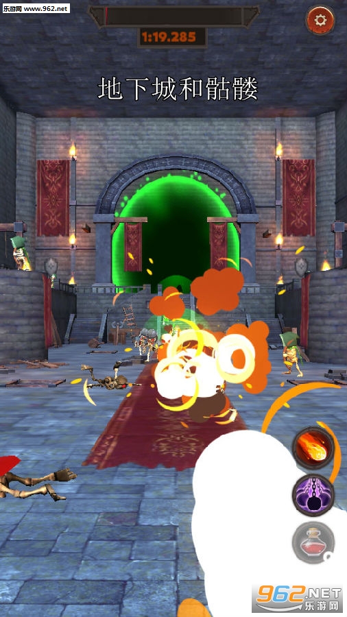 地下城和骷髅安卓版