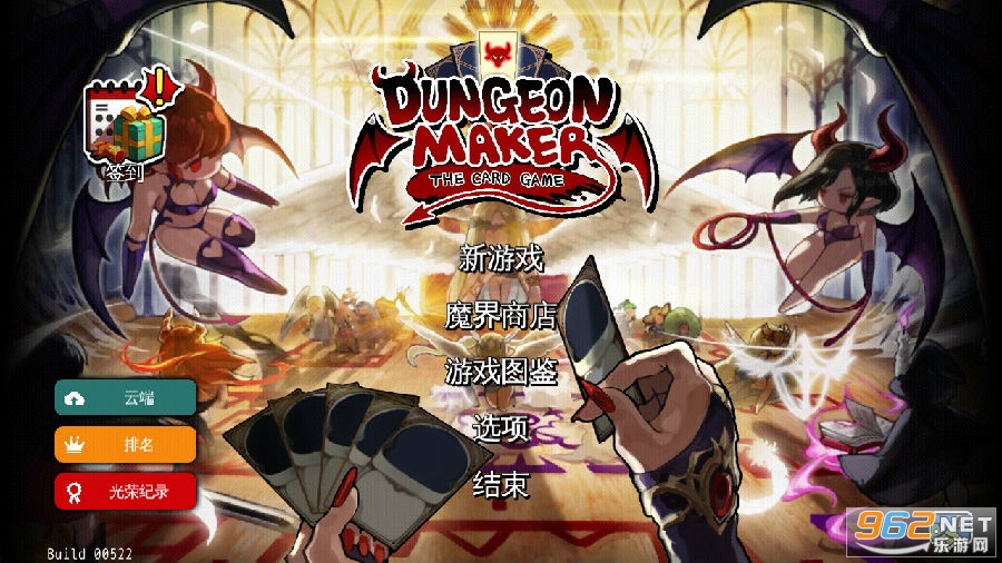 地牢制造者卡牌模式DLC破解版