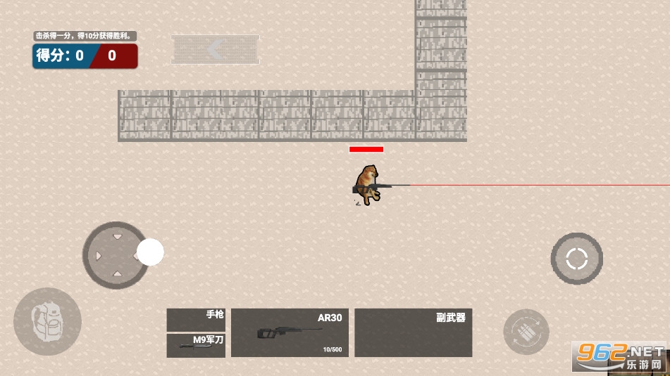 修勾突围免广告版