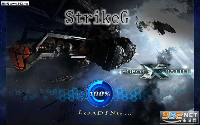 StrikeG安卓官方版