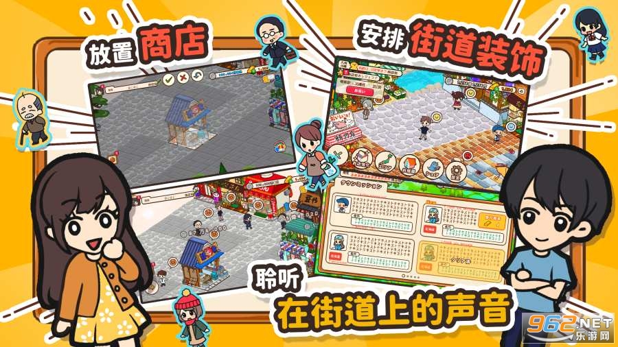 箱庭商店街破解版无限金币