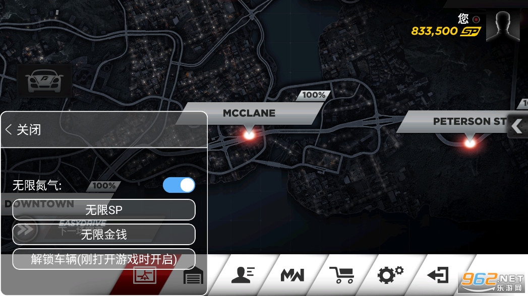 极品飞车17最高通缉手游