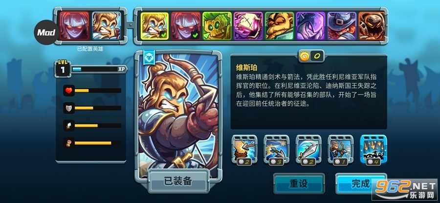 王国保卫战5破解版全英雄无限钻石最新版