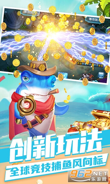 捕鱼季破解版九游 捕鱼季破解版九游