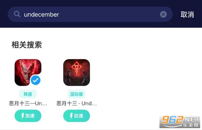 十三月手游在哪下载 十三月下载教程 十三月手游在哪下载 十三月下载教程