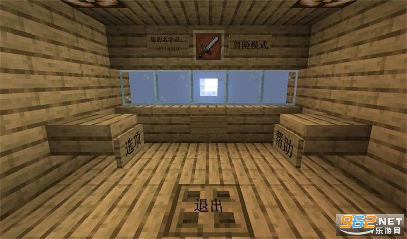 我的世界植物大战僵尸2