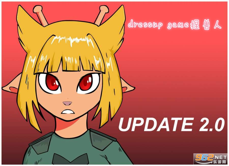 dressup game捏兽人