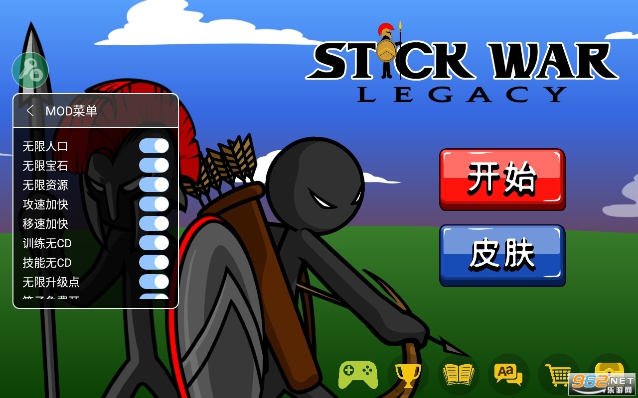 火柴人战争遗产ff修改器版