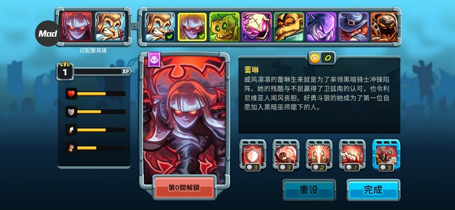 王国保卫战5联盟破解版