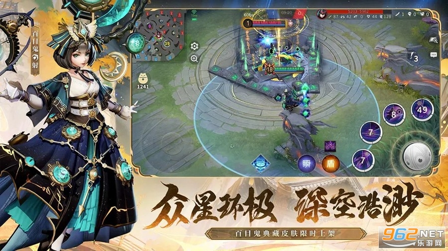 决战！平安京安卓最新版