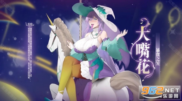 植物娘大战僵尸庄不纯