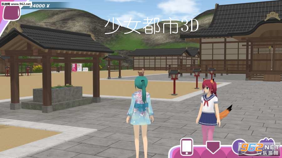 少女都市3D中文最新版