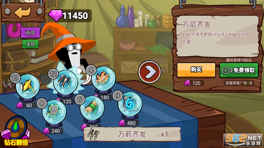火柴人战争遗产2无限钻石版免费