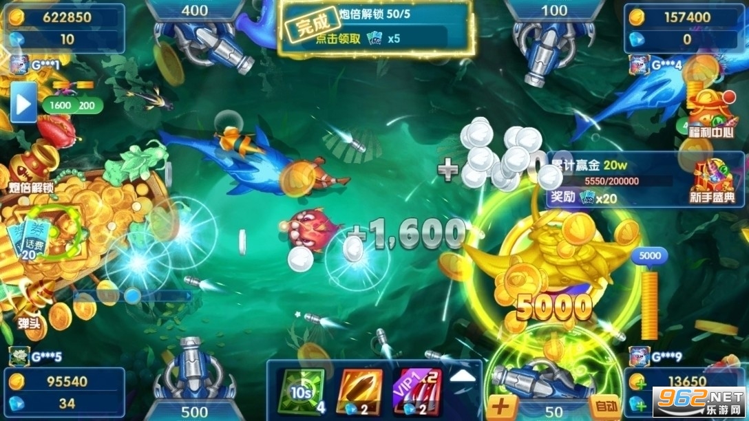 捕鱼大咖官方版本最新版本