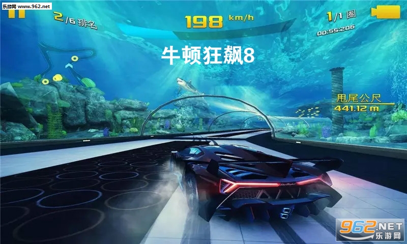 牛顿狂飙8安卓版