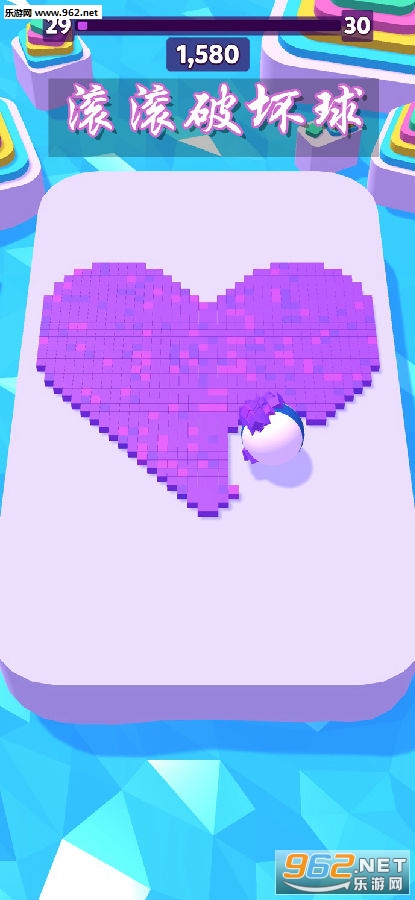 滚滚破坏球手机游戏
