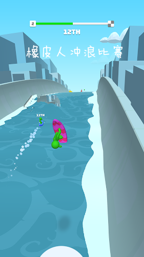 橡皮人冲浪比赛安卓版