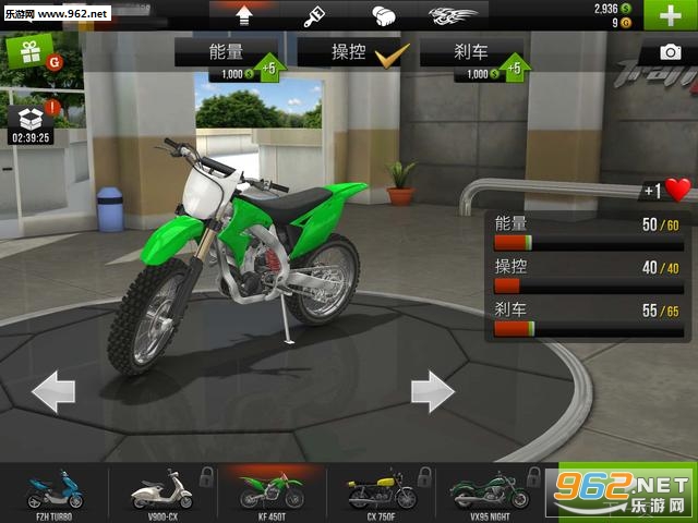 Traffic Rider公路骑手破解版无限金币 Traffic Rider公路骑手破解版无限金币