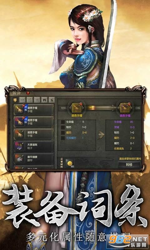 传奇3高爆版手游