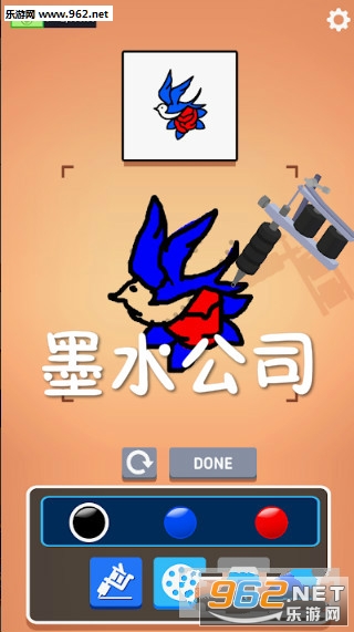 墨水公司安卓版