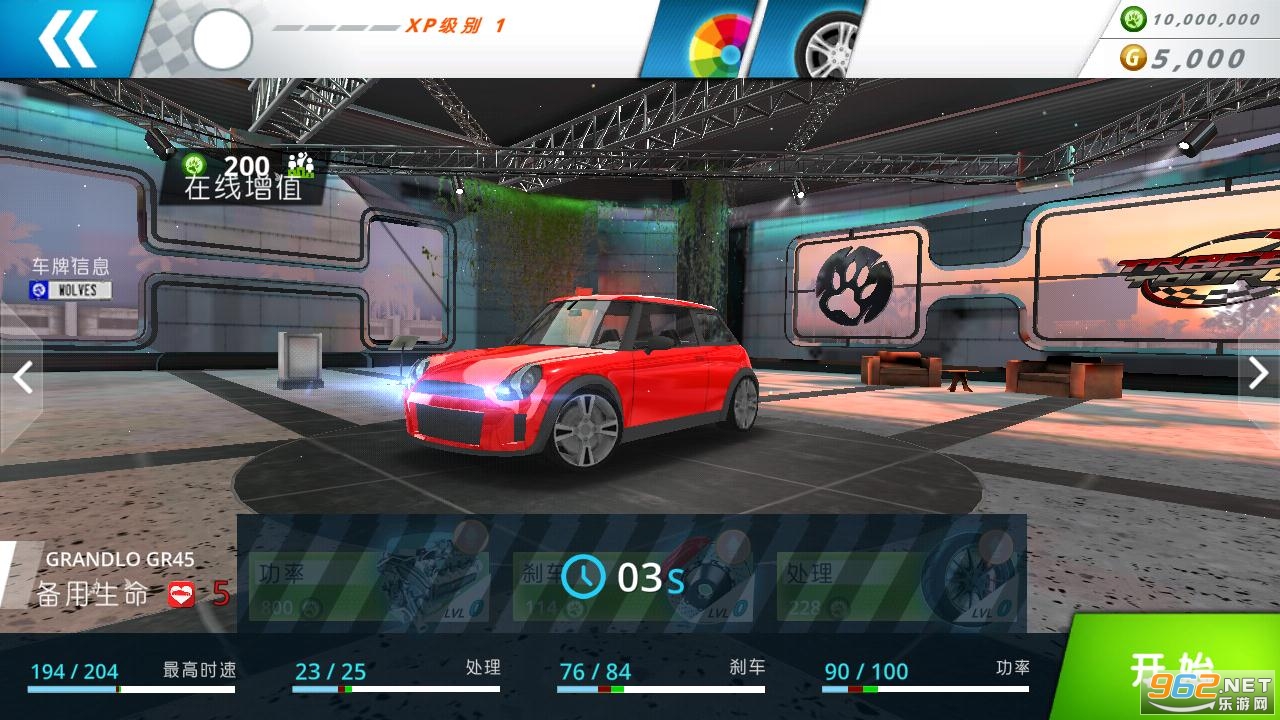 交通游戏手机版 交通游戏手机版