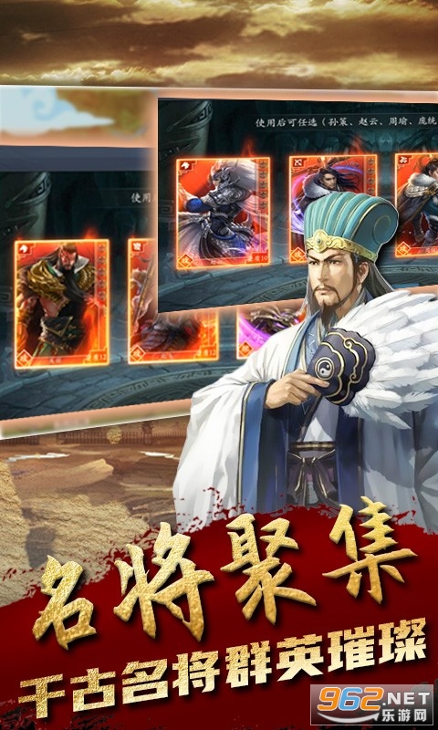 无双魏蜀吴(送赵云) 无双魏蜀吴(送赵云)