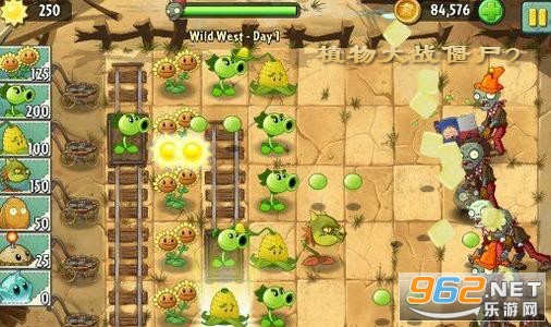 植物大战僵尸2游戏2021最新版