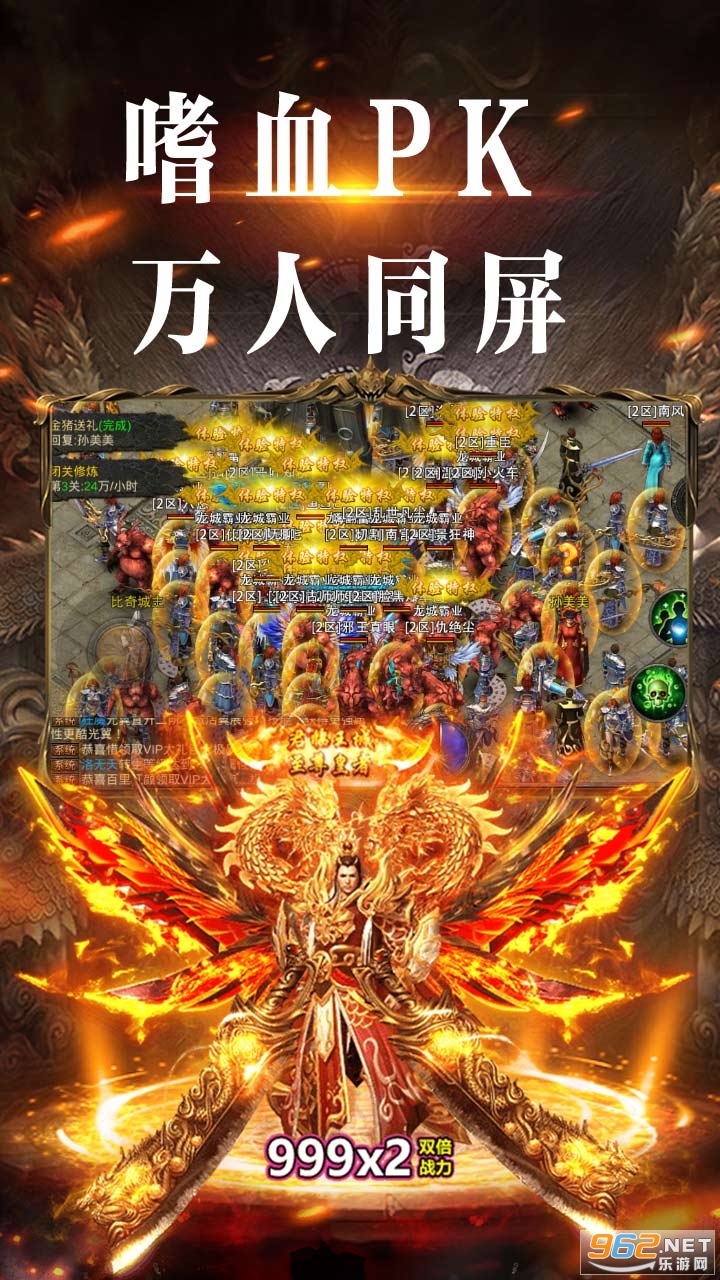 大秦霸业正版国战多人策略手游 大秦霸业正版国战多人策略手游