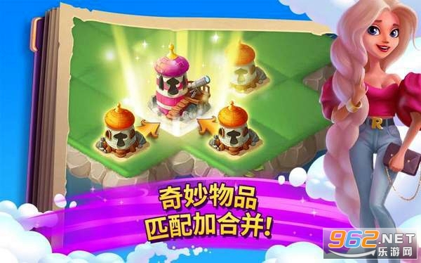 合并童话国更新版