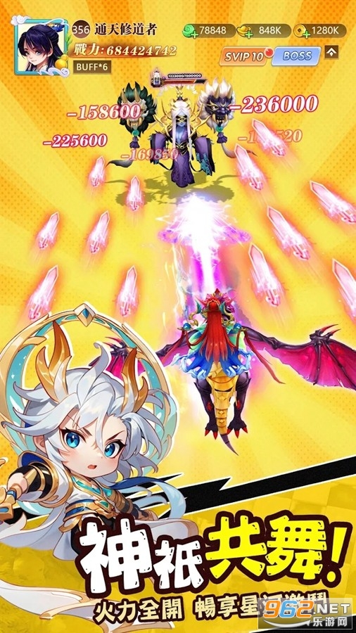 神魔传说灵山遗迹台服