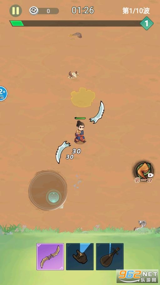 我是背包侠破解版 我是背包侠破解版