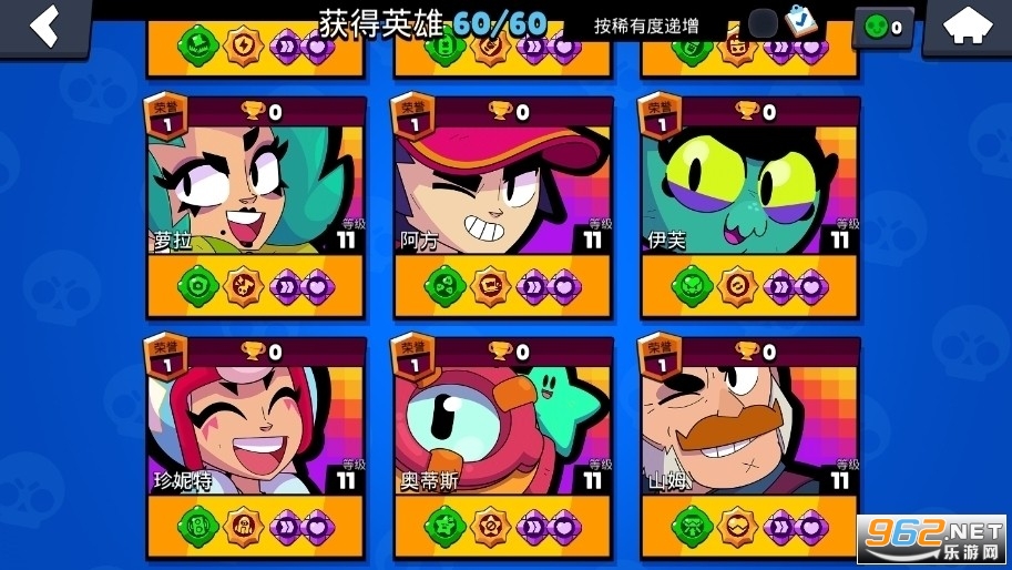 Brawl Stars荒野乱斗国际版