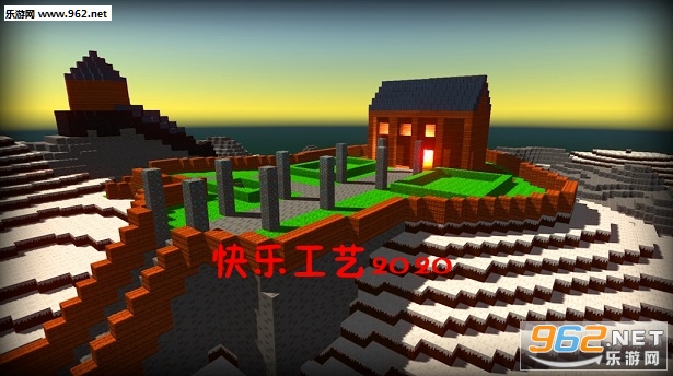 快乐工艺2020安卓版