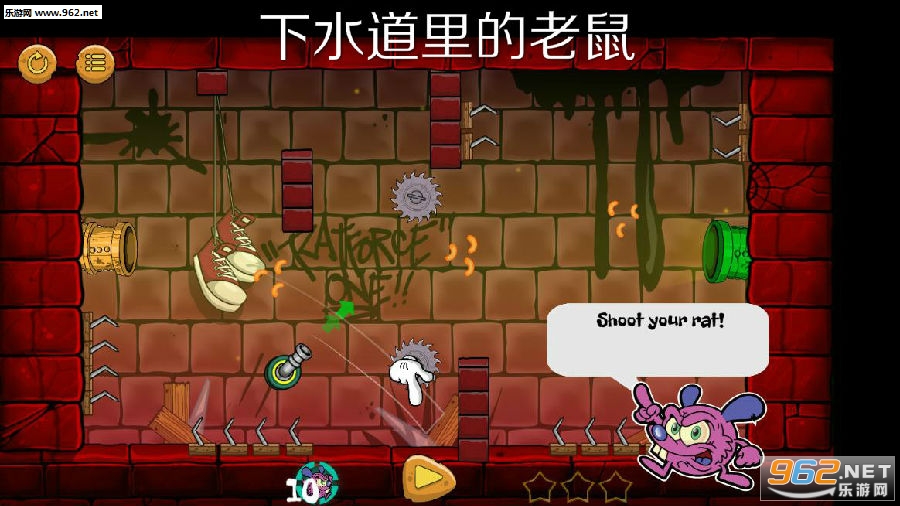 下水道里的老鼠安卓版