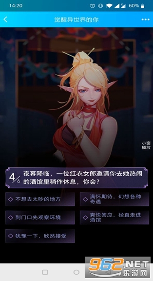 觉醒异世界的你手机版测试链接(DNF手游职业测试)