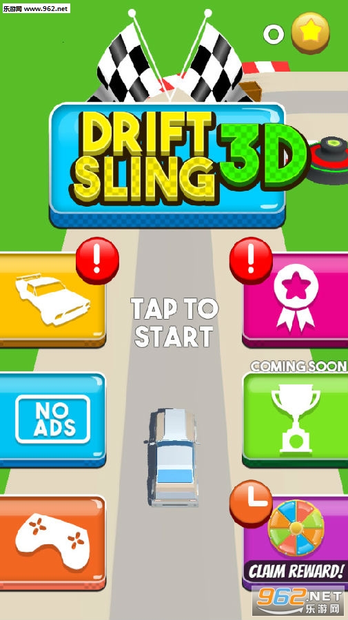 绳索飘移3D官方版 绳索飘移3D官方版