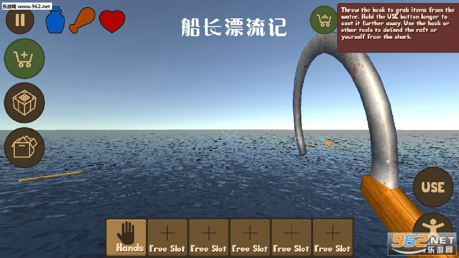 船长漂流记手机版中文版