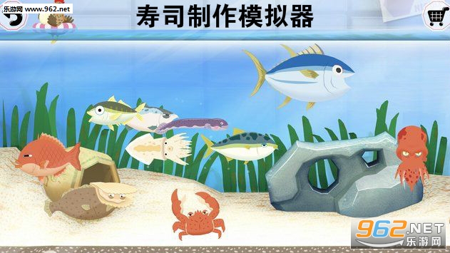 寿司制作模拟器中文版