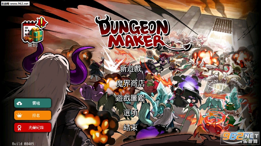 地牢制造者最新故事模式最新版