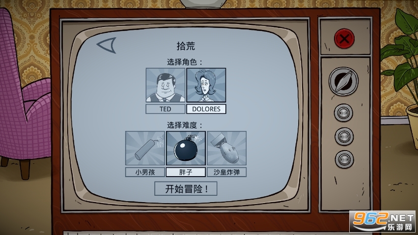 避难所生存60秒免费版中文版