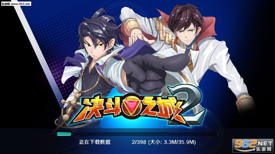 决斗之城2九游版 决斗之城2九游版