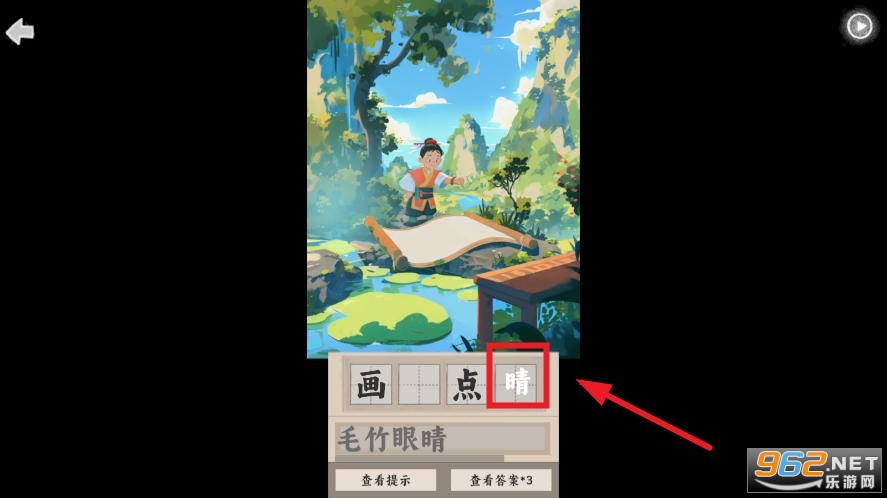 山魅文字游戏 山魅文字游戏