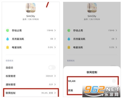 模拟城市我是市长破解版可联网