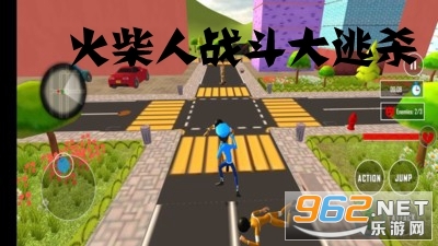 火柴人战斗大逃杀